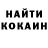 КЕТАМИН VHQ grushka grushka