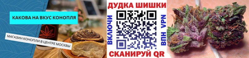 Canna-Cookies конопля Яровое