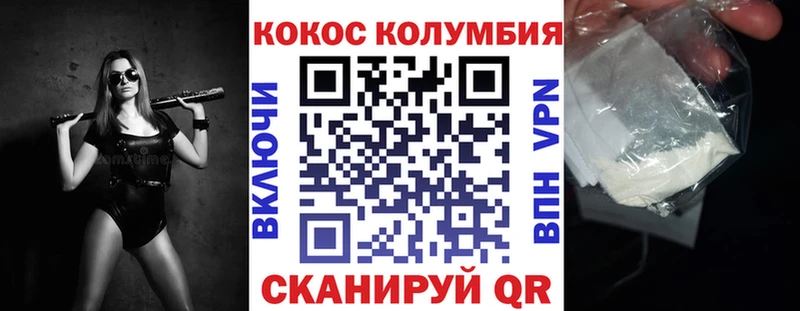 Cocaine Колумбийский  Яровое 