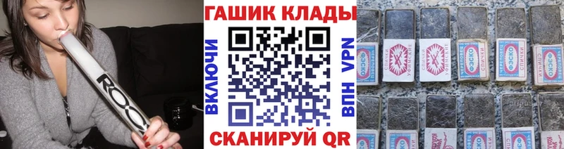 ГАШ индика сатива  дарк нет какой сайт  Яровое  купить закладку  OMG зеркало 