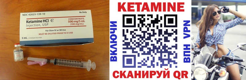 купить наркоту  Яровое  Кетамин ketamine 