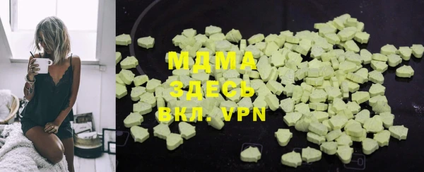 а пвп мука Осинники