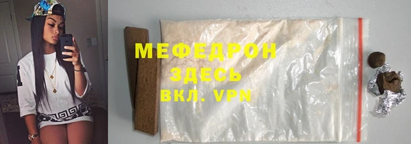 бутират Абаза