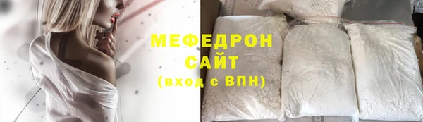 MDMA Осташков