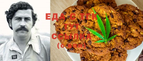 кокаин перу Алзамай