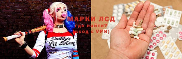 прущий лед Абдулино