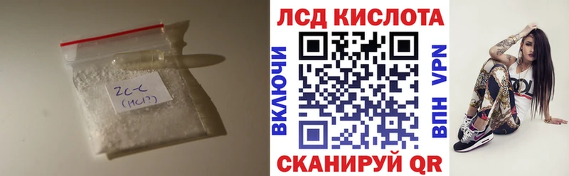 ЛСД экстази ecstasy  Яровое 
