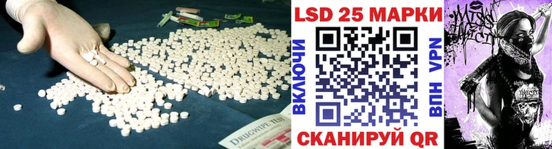 LSD-25 экстази кислота Яровое