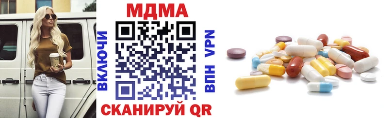 блэк спрут ONION  Яровое  МДМА Molly 