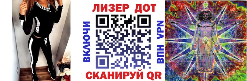 Марки 25I-NBOMe 1,5мг  даркнет сайт  Яровое 