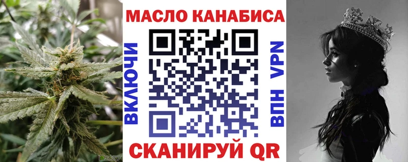 Дистиллят ТГК гашишное масло  Яровое 
