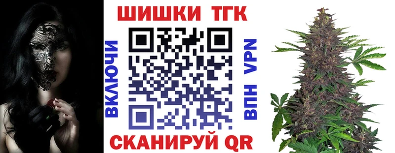 Шишки марихуана Ganja магазин наркотиков Яровое